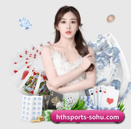 华体会体育 APP | HTH SPORTS
