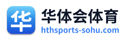 华体会体育 Logo
